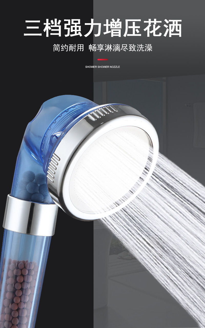 Negative ion pressurized shower head, household showerhead, 4-point interface, detachable for washing, factory direct delivery details Picture