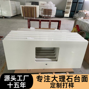 ��ɫ��Ʒ̨������ʯʯӢʯ����̨�����ʯϴ��̨��