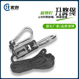 金属丝绳;其他灯具配件;其他金属丝