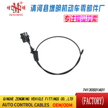 74130S01A01���T���x�Ͼ��x܇���C�w���]�侀���侀���Q