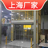 300kg固定导轨式液压升降作业平台500KG液压升降机1t2吨升降货梯