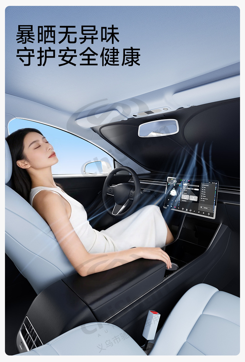 Car Sunshade for Front Windshield, Sun Protection and Heat Insulation, Custom-Made Car Sunshade Board According to Original Window Size, Specifically for the Vehicle