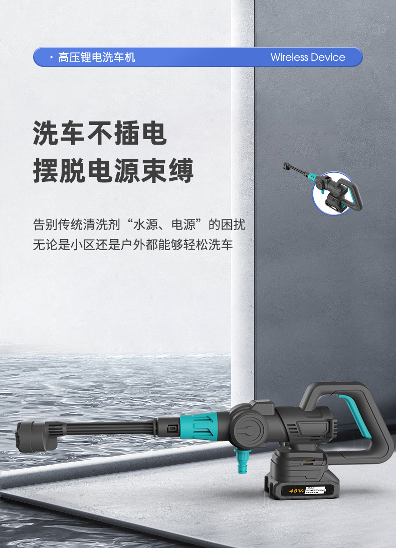 Cordless High Pressure Car Washer Rechargeable Power Washer