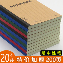 加厚大牛皮纸笔记本B5中学生作业用练习本日记软面抄A5商务记事本