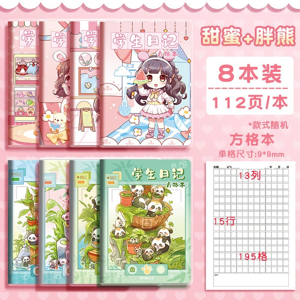 Little girl + red panda (square), 8 sets in total