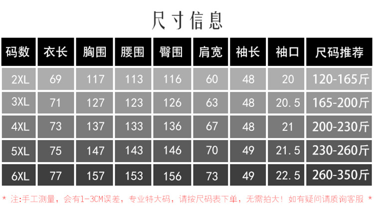 63591+63643详情 (3).jpg
