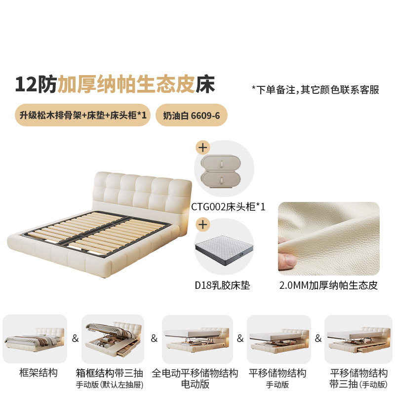 Экокожа Напа+подкладка D18+шкаф 002*1/модернизированная рама