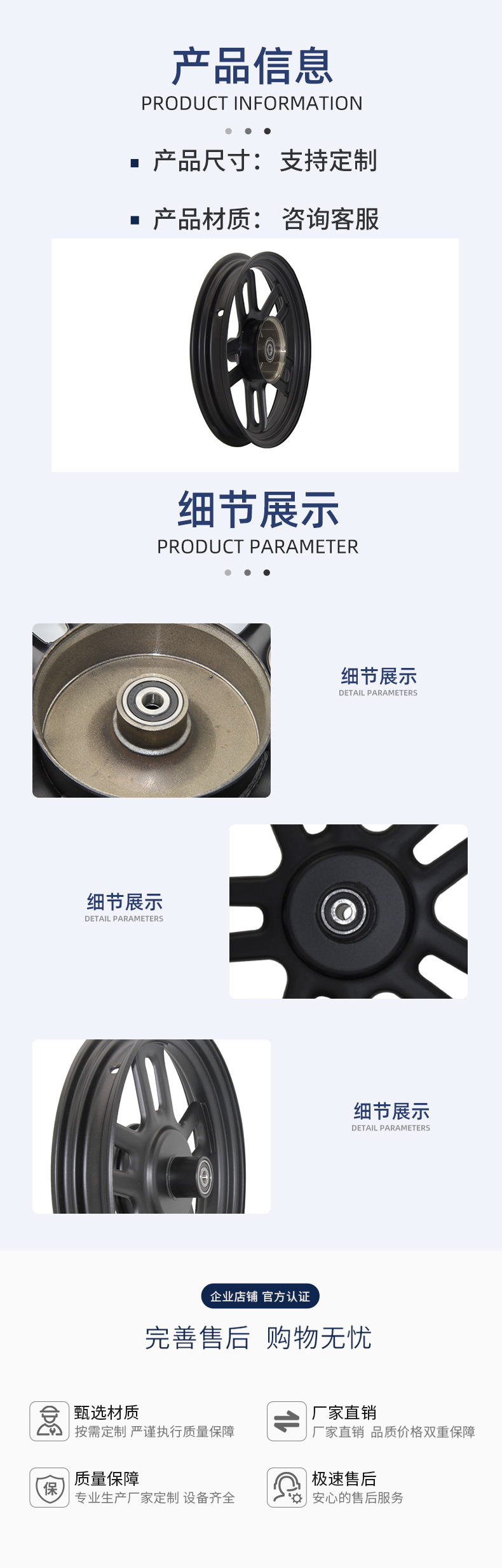 Factory wholesale 14 inch electric car iron wheel 14x 2.50 drum brake front wheel vacuum iron wheel front rim