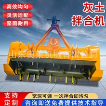 冷再生拌合机稳定土拌合机公路筑路冷再生拌和机牵引式灰土拌合机
