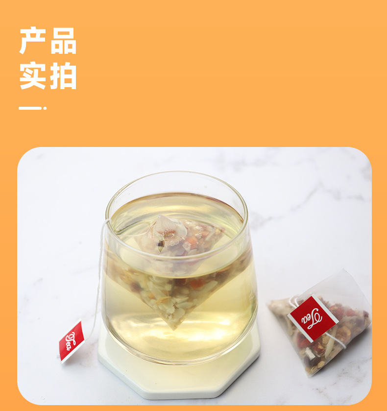 Sour Jujube Seed Poria Lily Tea 240g 30 Teabags Cold Brewed Herbal Blend in use