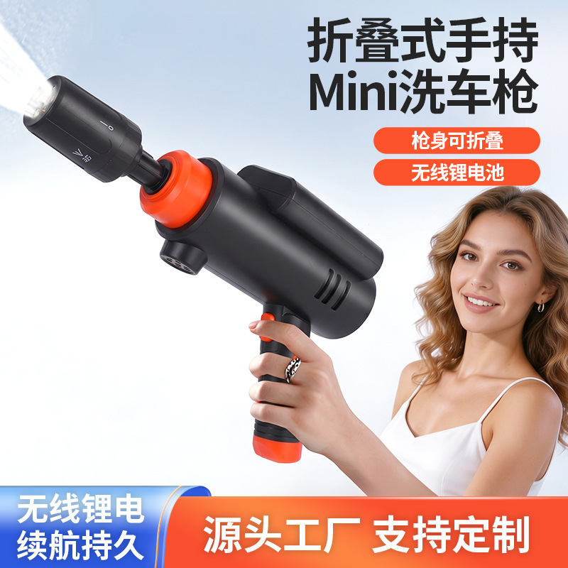 Mini Foldable Cleaning Machine, Small Wireless High-Pressure Handheld Car Wash Water Gun, Powerful Pressure-Boosting Car Wash Machine Mini Foldable Cleaning Machine, Small Wireless High-Pressure Handheld Car Wash Water Gun, Powerful Pressure-Boosting Car Wash Machine