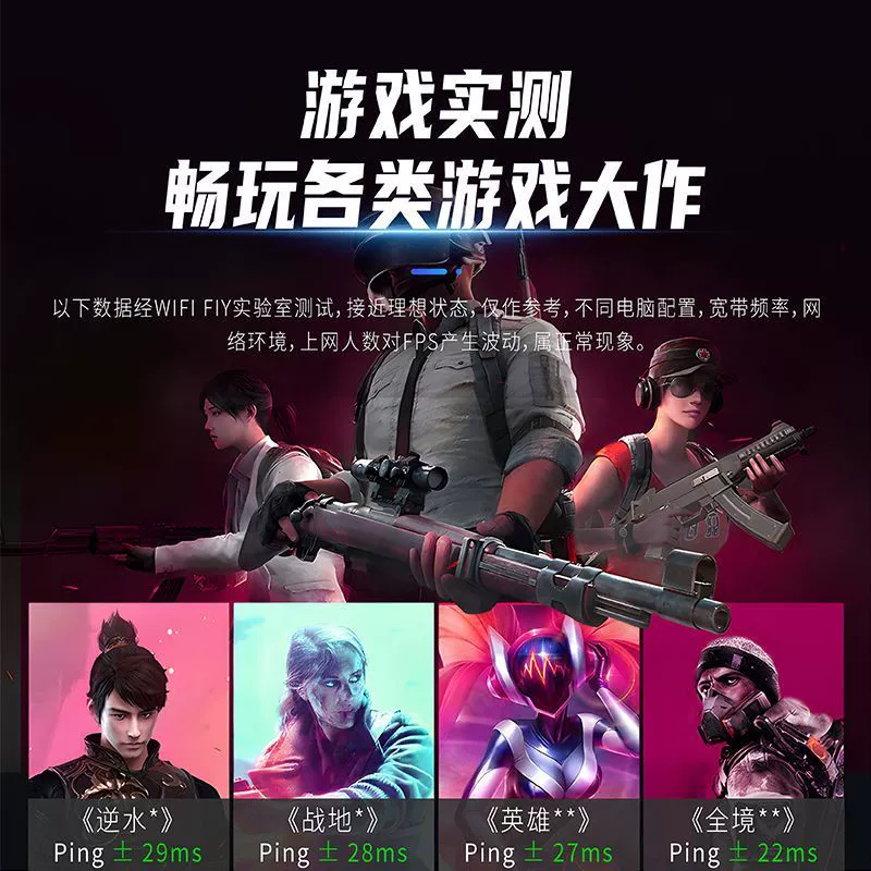 Беспроводная сетевая карта e-sports с драйвер-ом без драйверов wifi6 5G двухдиапазонная гигабитная десктопная приемник Для производителя