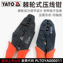 YATO�����Q��߅��ͬ�S���䉺���Ӊ��Ӳ�ɾ��~���Ӽ�݆ʽ������Q