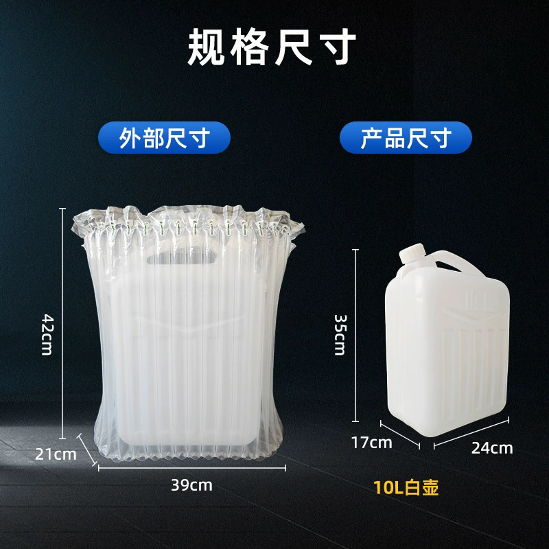 Оптовая продажа 10kg белых утолщенных воздушных колонных пакетов. Противоударные надувные колонны. Пленка с воздушной колонной. Пакеты с пузырьковой колонной для экспресс-доставки.