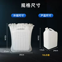 Оптовая продажа 10kg белых утолщенных воздушных колонных пакетов. Противоударные надувные колонны. Пленка с воздушной колонной. Пакеты с пузырьковой колонной для экспресс-доставки.