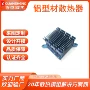 焊接工业定制铝挤热管