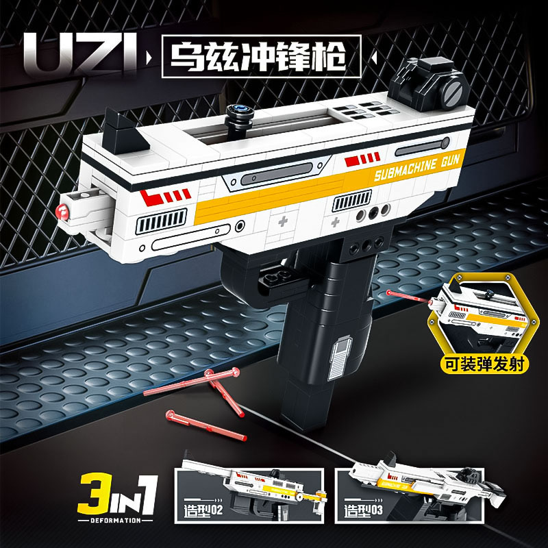Uz assault rifle