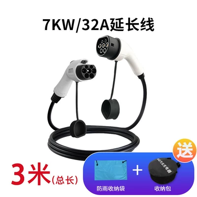 BAIC EAN charging pile 32a – Elektrikli avtomobil şarj cihazları - 32a7kw-3-m-extension-cord-male-and-female-head-6-square-special-ev-cable
