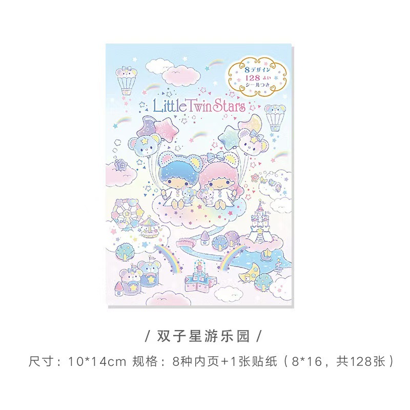 Papel adhesivo del parque de atracciones Gemini