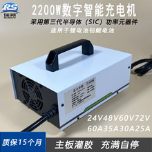 24V48V60V72V60A35A30A25A늳U늳늄܇ʳ