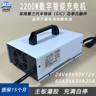 ����24V48V60V72V60A35A30A25A�늳��U��늳�늄�܇���ʳ����