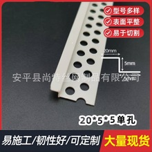 批发Z型护角 天花吊顶石膏找平Z型条 PVC塑料Z型双眼皮L型收边条