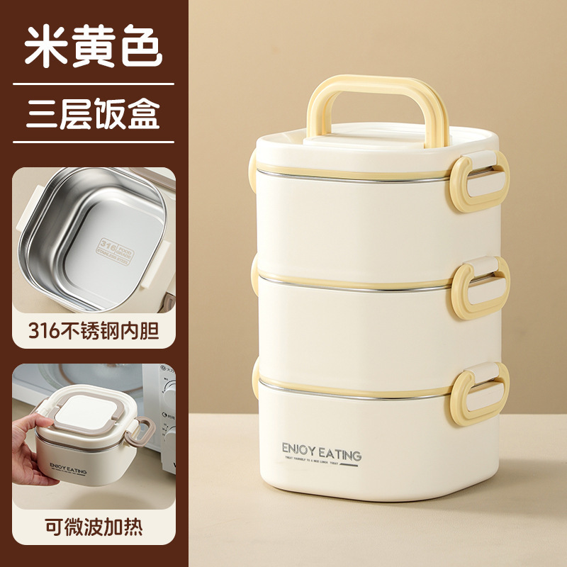 跨境不锈钢316上班族便当盒微波炉方形餐盒带盖便携饭盒lunch box|undefined