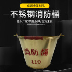 厂家批发防爆产品半圆黄色消防桶灭火消防黄沙桶黄铜大号消防桶 