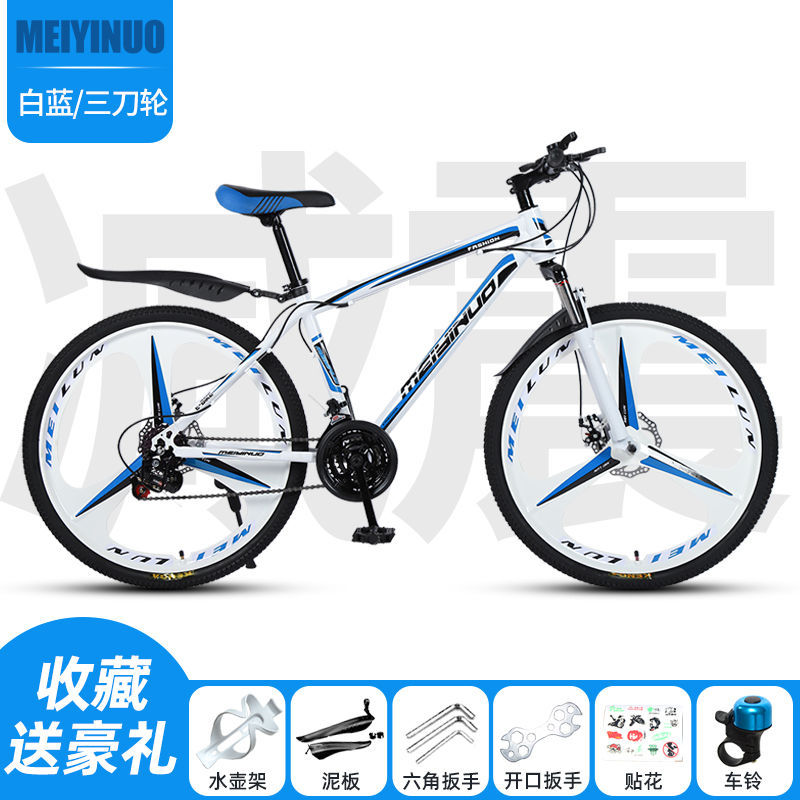 Bicicletas de montaña de cross-country para hombres y mujeres adultos ligeras de bicicleta de velocidad variable estudiantes de carreras de carretera urbana bicicleta de amortiguación