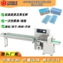 一体化送料解决自动包装机