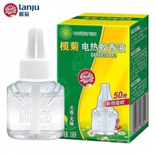 �ٷ���Ʒ���l����a��Һ��ƿ�b����Һ���þƵ�oζ��������a��Һ