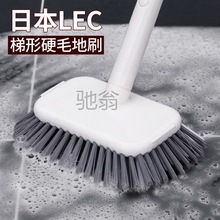 7别日本地刷长柄硬毛洗地刷地板厨房浴缸卫生间刷地刷子瓷砖浴室