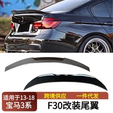 ������2013-2018����3ϵF30 F31��װ��β������ѹ��M4 MP PSM��