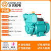 550w new high-pressure self-priming pump non-automatic model