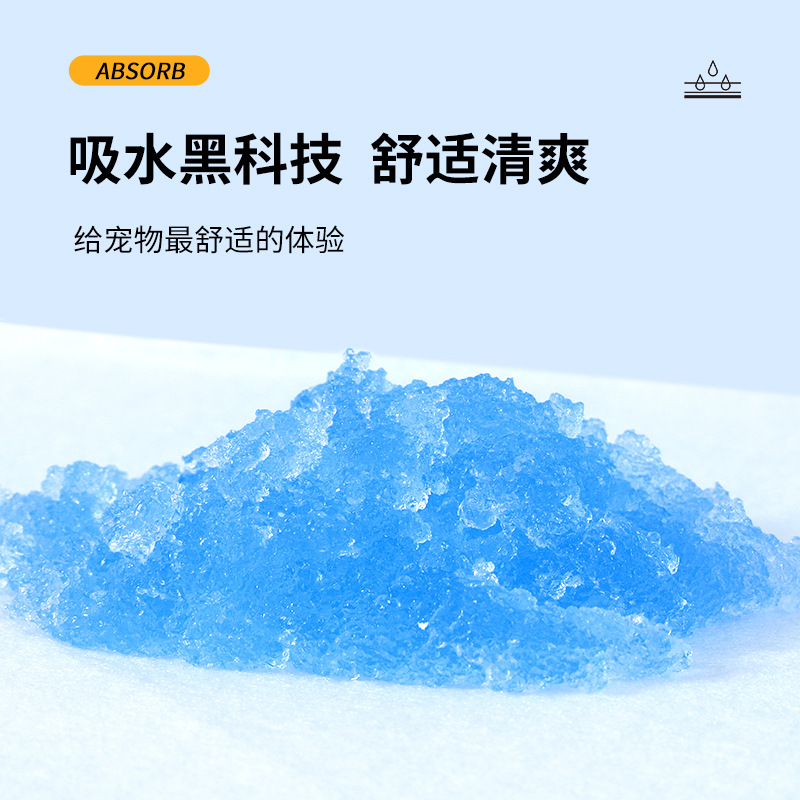 Transfronteriza almohadilla de pañales para mascotas almohadilla de pañales para perros desodorante de pañales para mascotas gato entrenamiento SUMINISTROS DE ASEO al por mayor