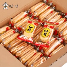 ����ѩ���}��ؐ�С����ʳͯ����f�����eɢ�bʳƷ���l����