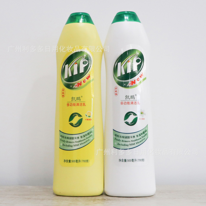 KaiPeng Multi-Function Extra Strong Cleaning Cream for Sink Surfaces, Kitchen Grease Remover, Powerful Stain Remover, Tile Cleaner