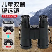��ͯ��ɫ���h�R�W�������pͲС�ͱ�y���h�R��Ů������Ұ�I�����R