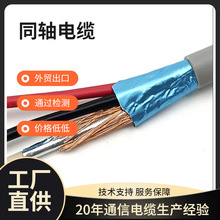 ͬ�S���l��|LMR300 5D-FB SYV-50-5 �͓p�����l��| �����l��