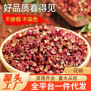 ���ڴ�t�ۻ����r������N�����偟����{ζ�ϸɻ���250g/500g