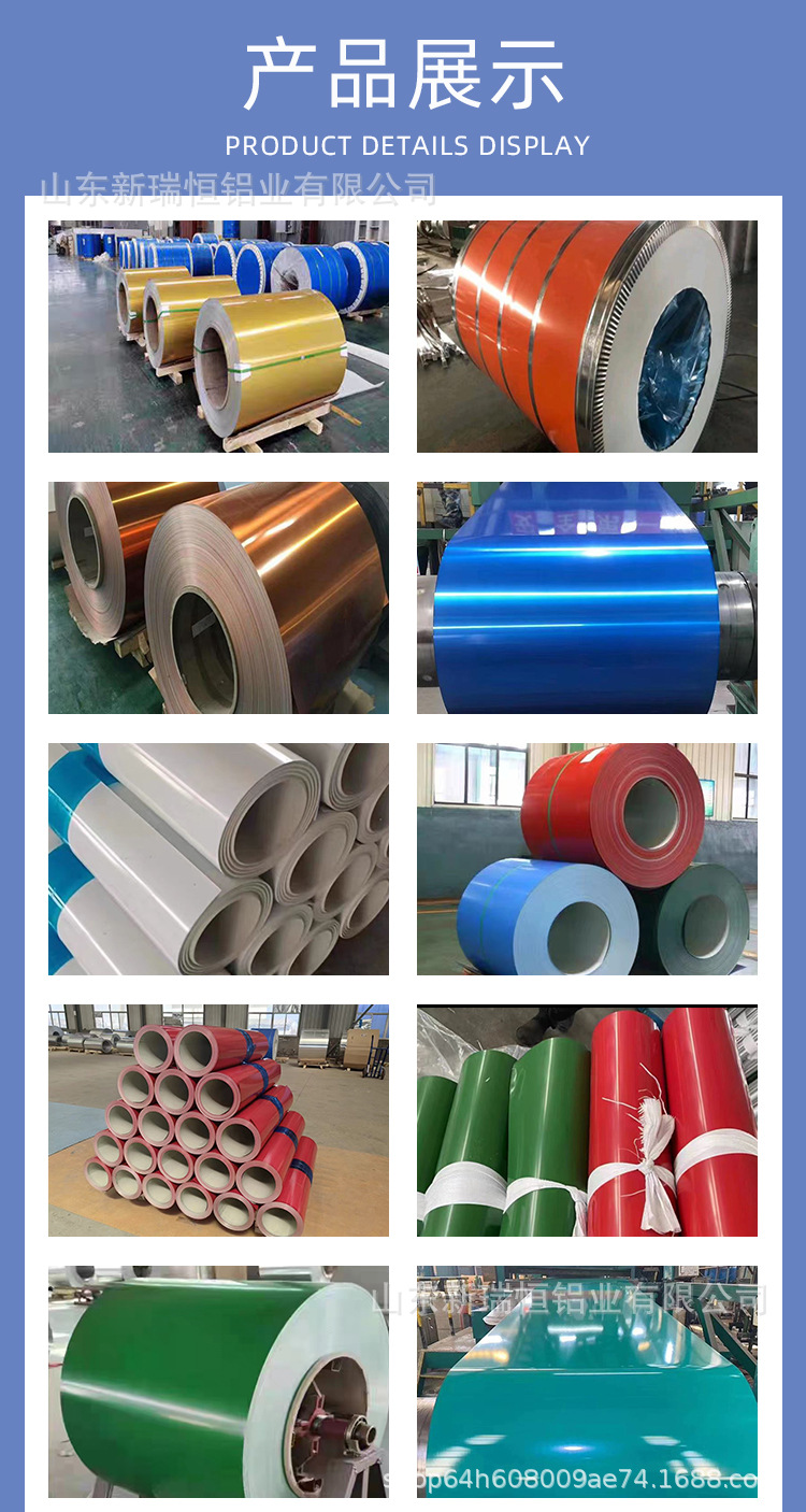 Color coated aluminum coil details_05.jpg