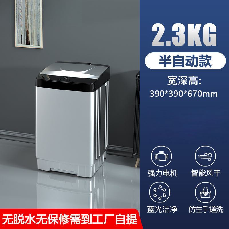 半自動洗濯機 大容量 家庭用二槽式 二槽式 昔ながらのパルセーター 小型乾燥機|undefined