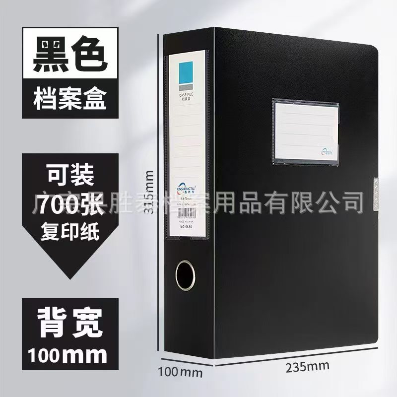 검정색 두께 강화, 등판 폭 10cm