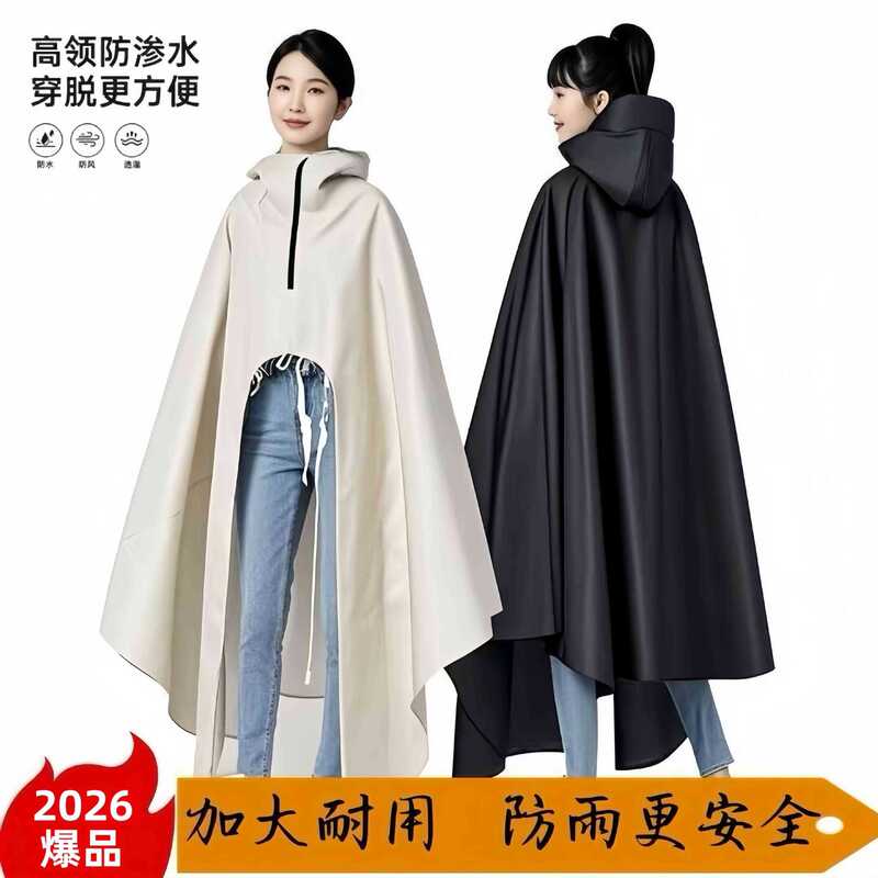 Electric Scooter Raincoat for Adults, Men and Women, Thickened Full-Body Rain Poncho for Heavy Rain, Single-Person Use, 2026 New Model