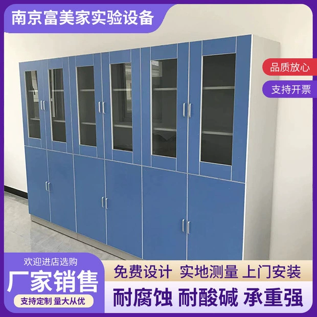 Шкаф для реагентов из цельного дерева