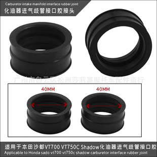 �m��춱���ɳ��VT700 VT750C Shadow�������M����ܽӿ��z���^