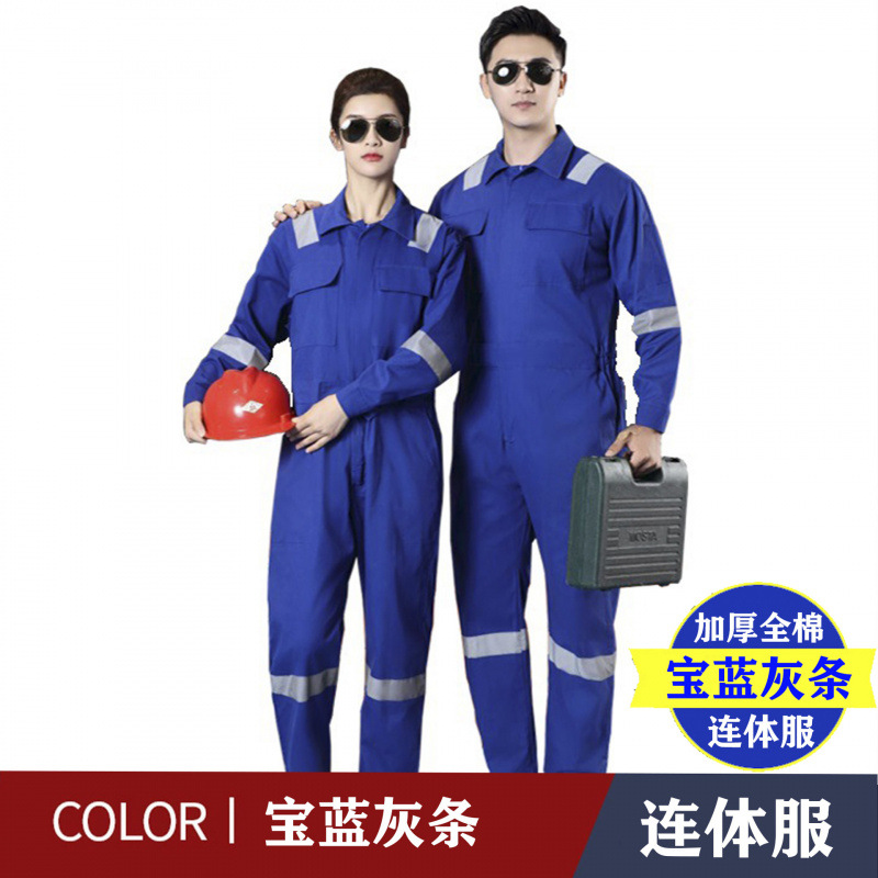 Trajes de trabajo de algodón reflectantes, marineros, herramientas de petróleo marino, ropa de protección laboral de manga larga, primavera y otoño, ropa de algodón de manga larga.