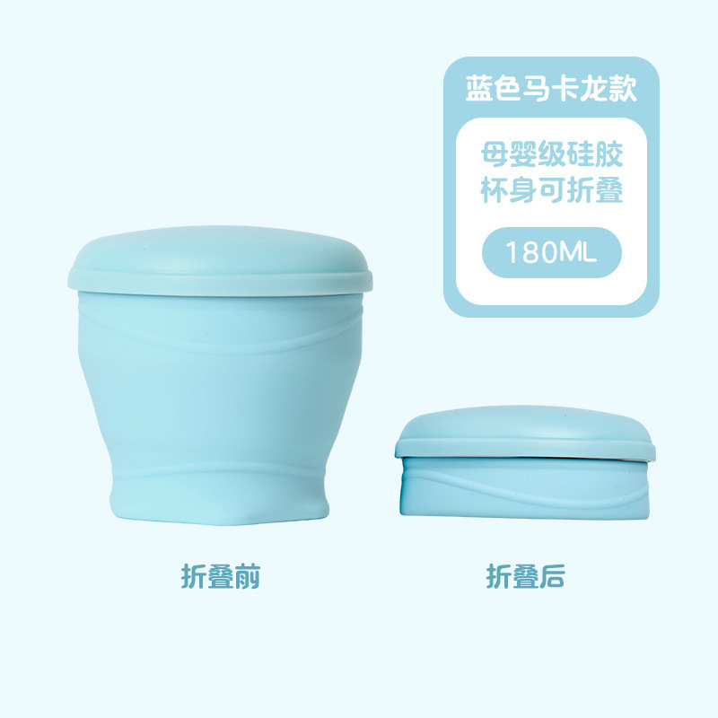 食品级便携式旅行折叠杯露营漱口杯子旅游户外随手杯硅胶折叠水杯|undefined
