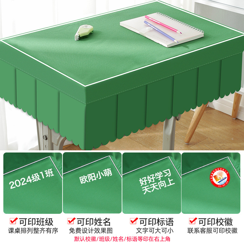 エッジとスカート付きのエメラルドグリーン C / 40*60cm