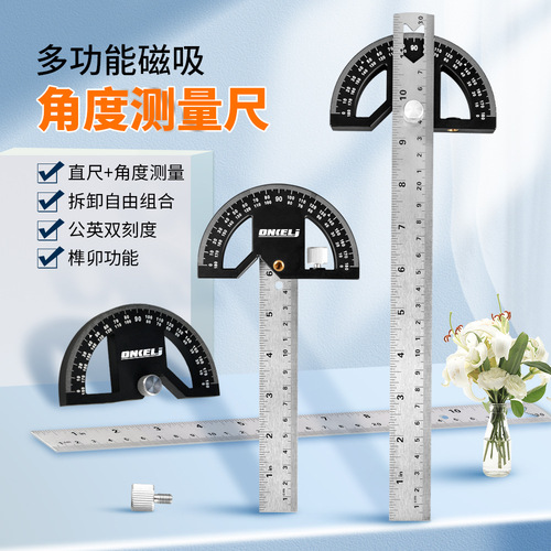Aluminum alloy woodworking angle ruler, woodworking edge ruler, woodworking scribing ruler, woodworking design ruler, protractor, protractor